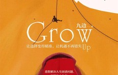 如何理性拥抱‘斜杠’生活，拓宽职业选择的边界？