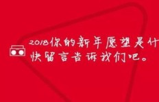 春节何时迎来解封解禁？期待已久的节日自由何时到来？