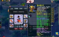 如何在梦幻西游藏宝阁中实现盈利？