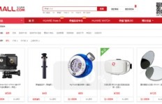 魅族副业究竟是什么？背后隐藏着怎样的商业布局？