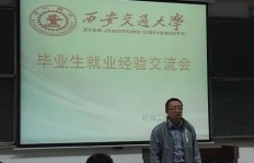 机械研究生如何兼顾学业与副业？成功经验分享