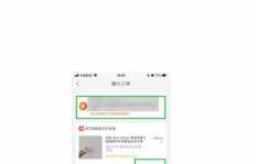 飞猪平台确认订单和收货流程是怎样的？详细步骤一览！