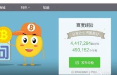 如何利用QQ找到靠谱的兼职赚钱机会？