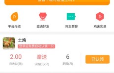 养鸡用哪种网能带来更高收益？您是否选对了赚钱利器？