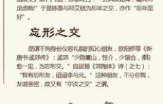 心灵手巧之人，能否凭借技艺实现财富积累？
