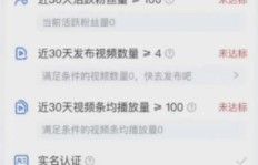 众享e宝真的能赚钱吗？它的盈利模式是什么？