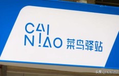 在农村开设菜鸟驿站，真的能实现盈利吗？