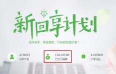 如何在网络上找到靠谱的兼职机会实现额外收入？