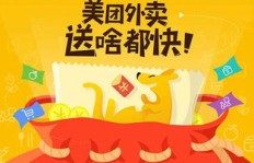 美团外卖兼职时长为何总是不够？兼职时间安排有何玄机？