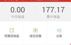 手机余额不足，如何快速合法赚钱应急？