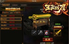 传奇手游如何搭配玩法才能高效盈利？
