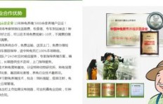 想要致富？到底养殖什么项目才能真正盈利？