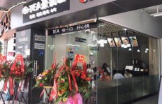 在广州白云区开奶茶店，真的能盈利吗？