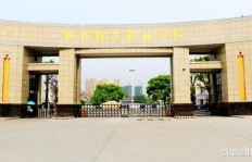 湖北职业技术学院和孝感校区究竟如何？值得选择吗？