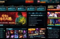 怀旧服联盟玩家如何选择高收益商品进行售卖？