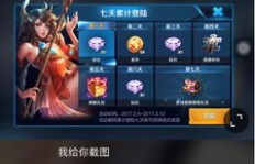 如何在映客游戏直播中实现盈利？有没有高效方法？