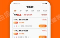 免税店兼职真的能赚钱吗？兼职详情大公开！