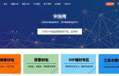 久久创客兼职如何实现稳定收入？兼职赚钱攻略详解