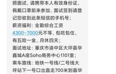 海底捞兼职退税流程是怎样的？详细步骤你知道吗？