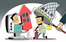 男子兼职写小说为何突遭警方抓捕？