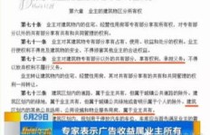 陪诊员如何通过广告实现盈利？
