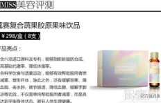 蔻赛代理模式真的能带来可观收益吗？值得一试吗？