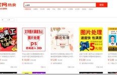 PS设计兼职真的能带来可观的收入吗？值得一试吗？