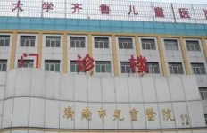 济南市儿童医院实力如何？是否为山东省内最佳儿童医疗选择？