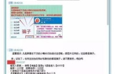 网上打字兼职真的能月入过万吗？揭开赚钱真相！