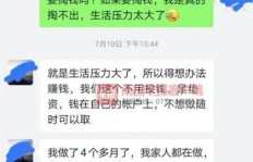 广西女性如何通过副业视频实现收入增长？