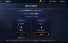 传奇4挖矿游戏能否实现盈利？真实赚钱效果如何？
