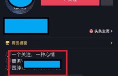 抖音直播带货，真的能轻松赚钱吗？