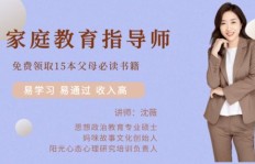 如何在家庭环境中找到合适的赚钱副业？