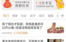 如何通过赚钱了App下载软件实现收益增长？