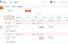 主播赠送衣服，接单流程是怎样的？如何从中获利？