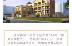南充九区县任选，哪里相见最宜？川妹售房小姐姐等你约！