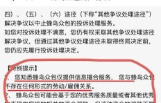 苏州临时工日结靠谱吗？一天一结工资如何保障？