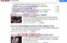 女生做自媒体真的能赚到钱吗？真相令人好奇！