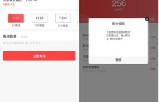 如何在软件平台上完成任务赚取额外收入？