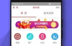 小狗赚钱苹果版真的能赚钱吗？实测体验分享