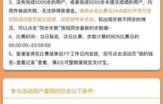 走路赚钱的款项领取流程是怎样的？具体操作方法详解