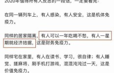 维语翻译如何成为高收入的副业选择？