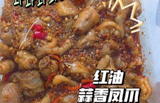 摆摊卖鸡爪真的难以盈利？真相究竟如何？