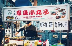 过年摆地摊搞副业，真的能赚钱吗？