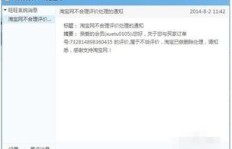 淘宝退货真的能实现盈利吗？如何操作才合法合规？