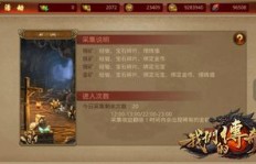 哪款游戏挖矿效率最高，赚钱速度最快？