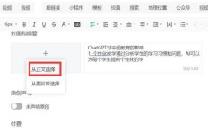 头条写作如何实现盈利？掌握这些技巧你也能赚钱！