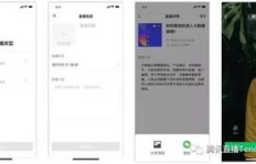 公众号直播游戏如何实现盈利？实操方法解析