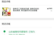 在肥城从事快递配送工作，收入情况如何？知乎网友分享真实经历