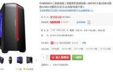电脑商品多多能否助你一臂之力？